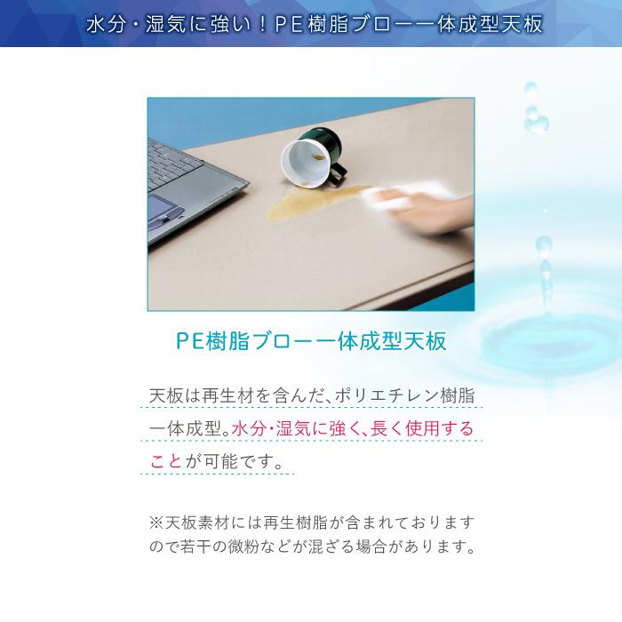 法人送料無料  折りたたみテーブル 幅1800mm 奥行500mm 2台セット 棚付 角型 会議テーブル ミーティングテーブル 長机 作業机 完成品 アウトドア PET-1850T-Sの画像