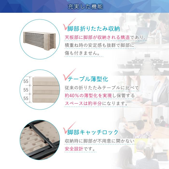 法人送料無料  折りたたみテーブル 幅1800mm 奥行500mm 2台セット 棚付 角型 会議テーブル ミーティングテーブル 長机 作業机 完成品 アウトドア PET-1850T-Sの画像