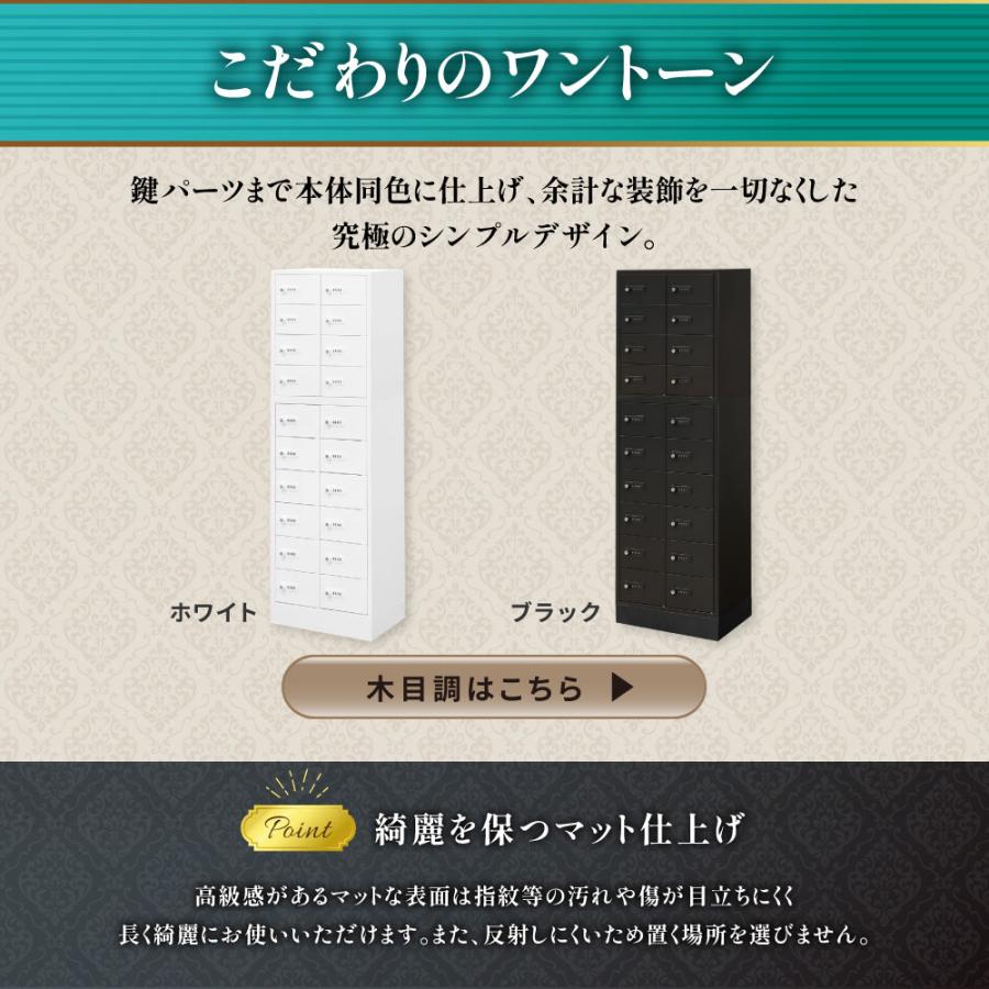 LOOKIT（ルキット） 倉庫受取限定 ロッカー セット ダイヤル錠 2列10段
