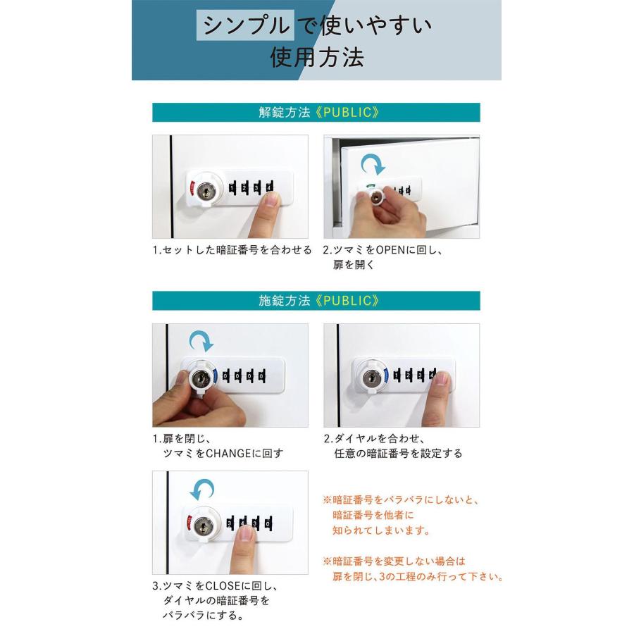 倉庫受取限定  ロッカー 貴重品 収納 ボックス ダイヤル錠 4人用 金庫 キャビネット 貴重品ロッカー 貴重品入れ ホテル セキュリティ 鍵付き NSAFE-22-SOの画像