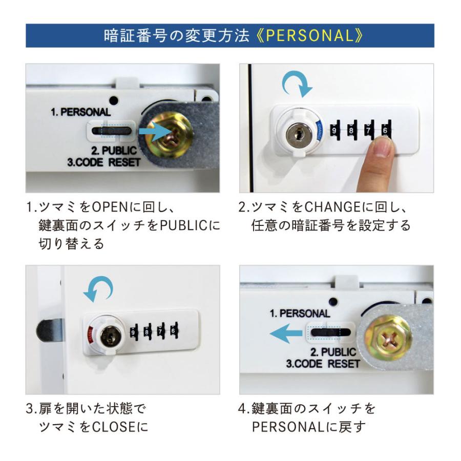 倉庫受取限定  ロッカー 貴重品 収納 ボックス ダイヤル錠 4人用 金庫 キャビネット 貴重品ロッカー 貴重品入れ ホテル セキュリティ 鍵付き NSAFE-22-SOの画像