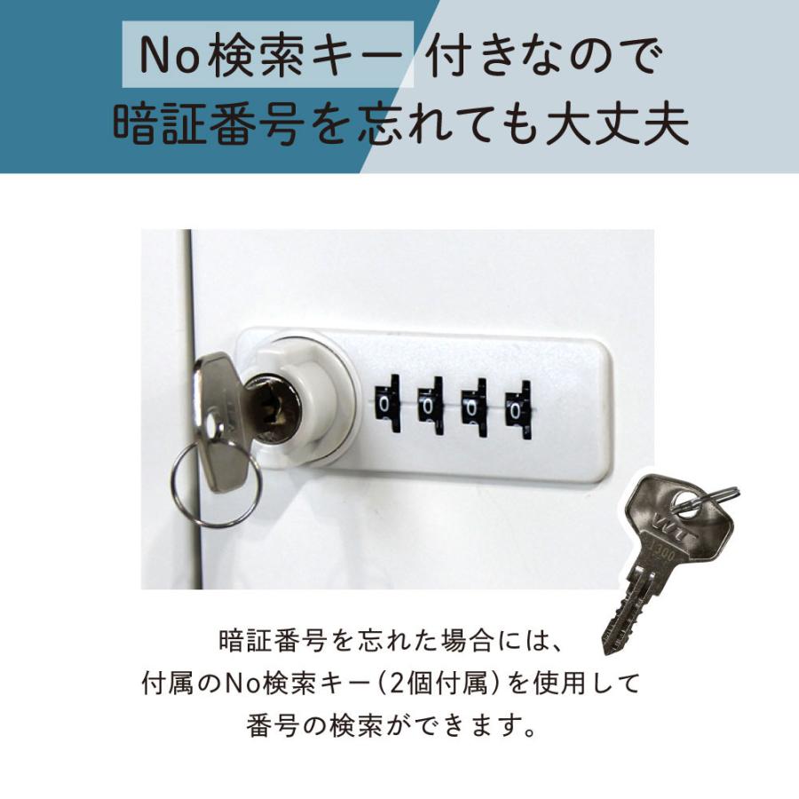 倉庫受取限定  ロッカー 貴重品 収納 ボックス ダイヤル錠 4人用 金庫 キャビネット 貴重品ロッカー 貴重品入れ ホテル セキュリティ 鍵付き NSAFE-22-SOの画像