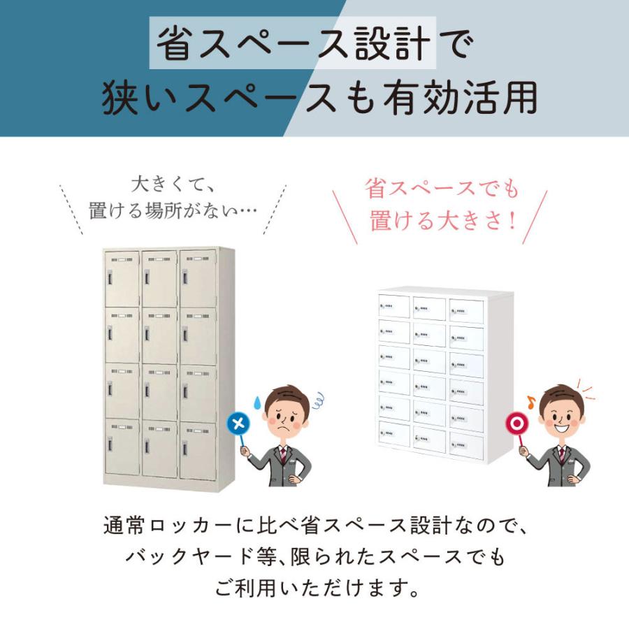 LOOKIT（ルキット） ロッカー 貴重品 収納 ボックス ダイヤル錠 4人用