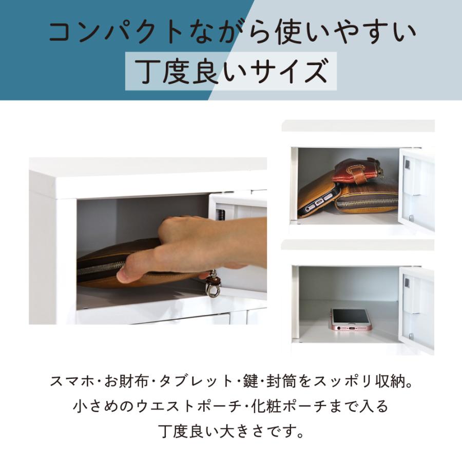 LOOKIT（ルキット） ロッカー 貴重品 収納 ボックス ダイヤル錠 8人用