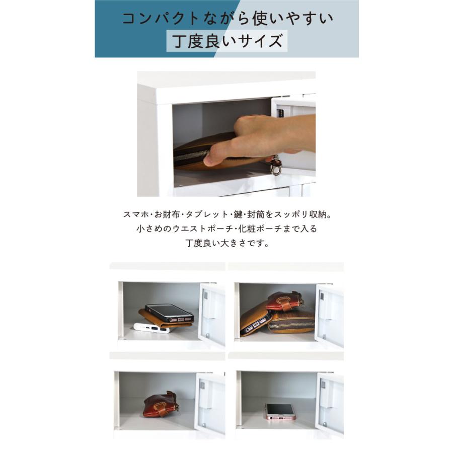 LOOKIT ロッカー キャビネット ダイヤル錠 金庫 店舗 従業員 2列4段 8 