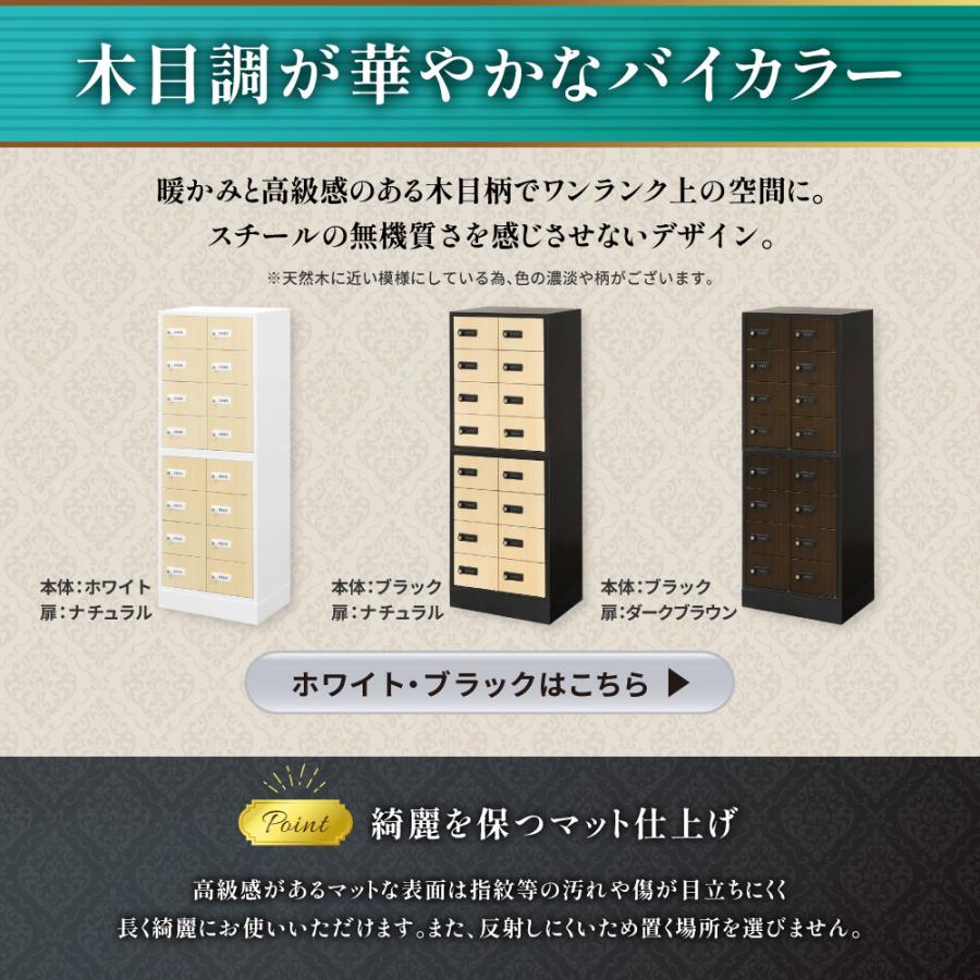 LOOKIT（ルキット） 倉庫受取限定 ロッカー セット ダイヤル錠 2列8段