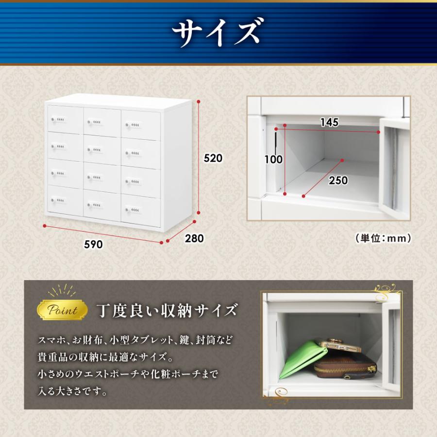 LOOKIT（ルキット） ロッカー 貴重品 収納 ボックス ダイヤル錠 12人用