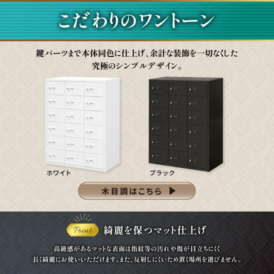 LOOKIT（ルキット） ロッカー 貴重品 収納 ボックス ダイヤル錠 18人用