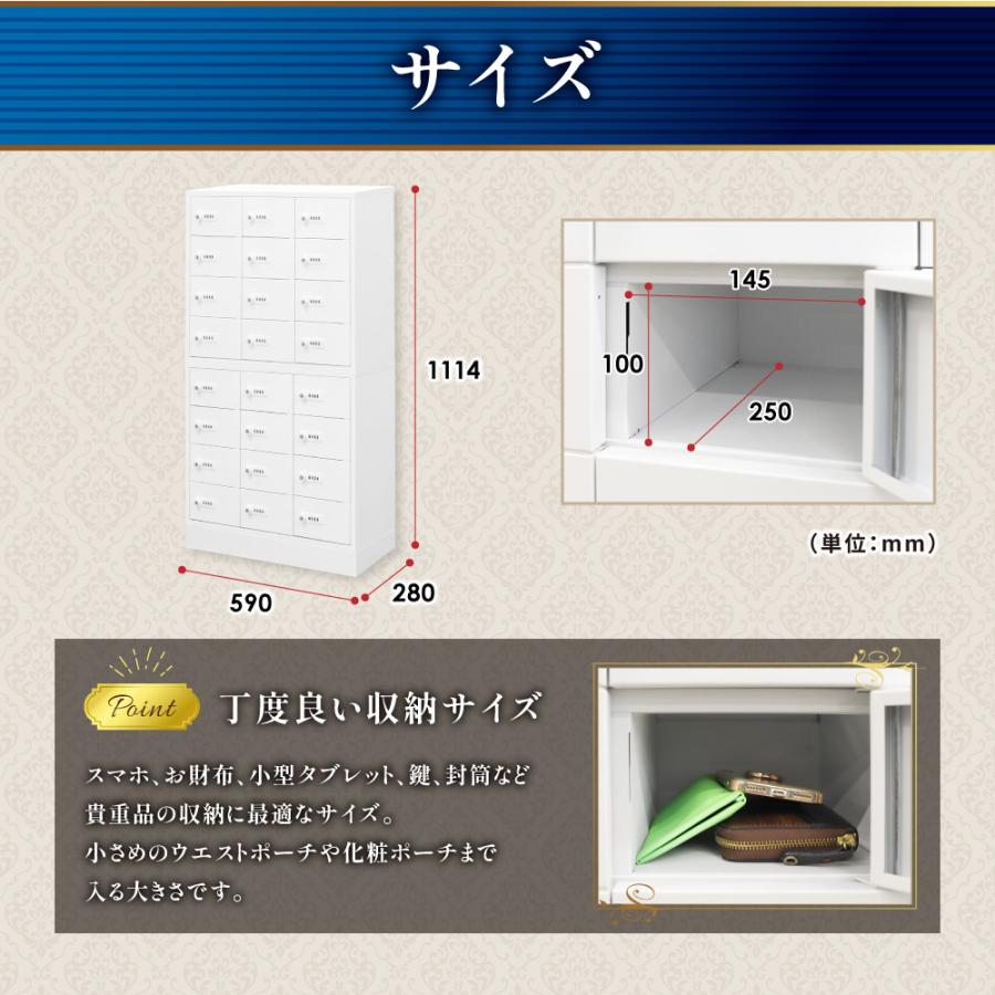 ロッカー セット 貴重品 収納 ボックス ダイヤル錠 24人用 木目 金庫 キャビネット 貴重品ロッカー 貴重品入れ ホテル セキュリティ 鍵 オフィス NSAFE-38-2C_19