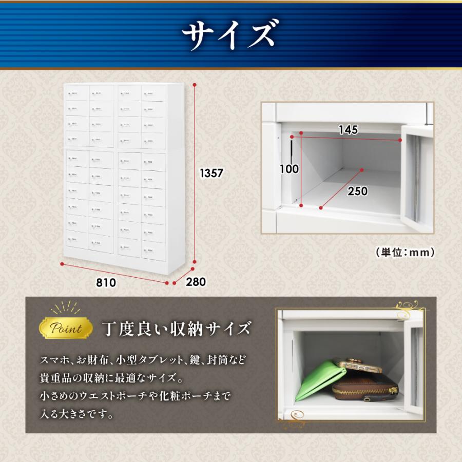 ロッカー セット 貴重品 収納 ボックス ダイヤル錠 40人用 金庫 キャビネット 貴重品ロッカー 貴重品入れ ホテル セキュリティ 鍵 連結 オフィス NSAFE-410-2の画像