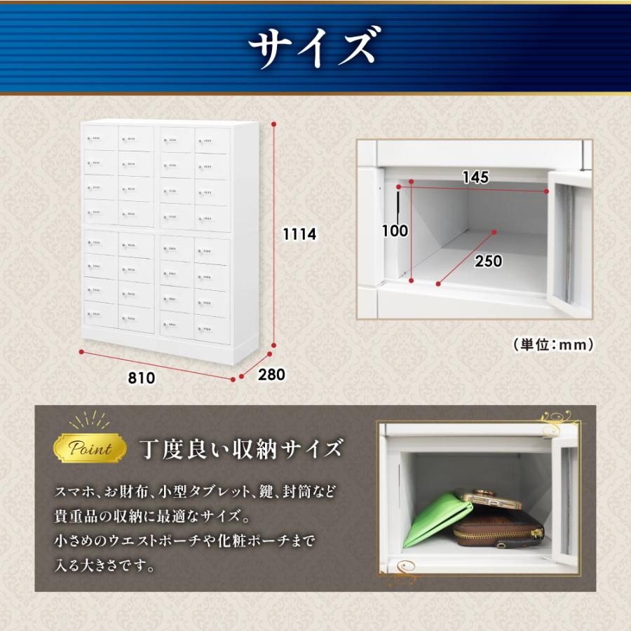 ロッカー セット 貴重品 収納 ボックス ダイヤル錠 32人用 木目 金庫 キャビネット 貴重品ロッカー 貴重品入れ ホテル セキュリティ 鍵 オフィス NSAFE-48-2Cの画像
