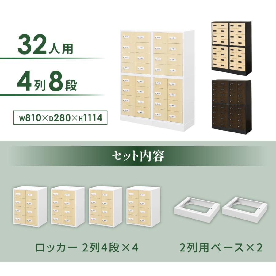 ロッカー セット 貴重品 収納 ボックス ダイヤル錠 32人用 木目 金庫 キャビネット 貴重品ロッカー 貴重品入れ ホテル セキュリティ 鍵 オフィス NSAFE-48-2Cの画像