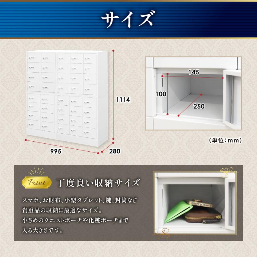 ロッカー セット 貴重品 収納 ボックス ダイヤル錠 40人用 金庫 キャビネット 貴重品ロッカー 貴重品入れ ホテル セキュリティ 鍵 連結 オフィス NSAFE-58-2の画像