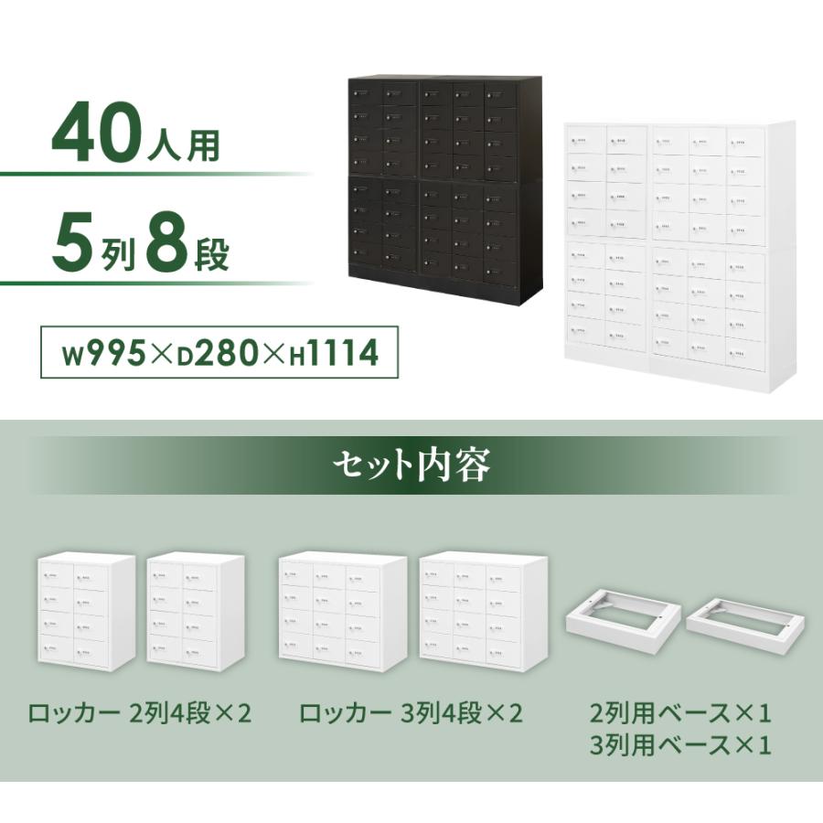 ロッカー セット 貴重品 収納 ボックス ダイヤル錠 40人用 金庫 キャビネット 貴重品ロッカー 貴重品入れ ホテル セキュリティ 鍵 連結 オフィス NSAFE-58-2の画像