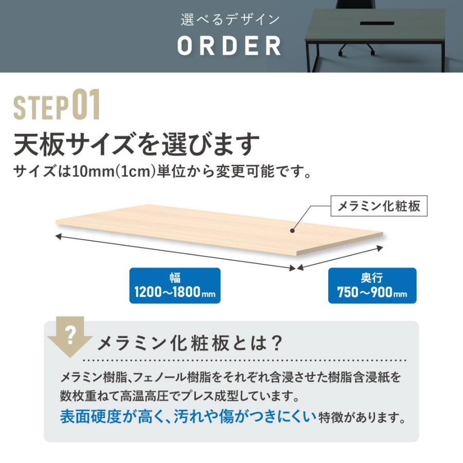 法人送料無料  会議用テーブル 角型 高さ調節可 幅1200〜1800×奥行750〜900 オーダーテーブル 会議テーブル ミーティングテーブル サイズ選択 TDL-1200K-90の画像