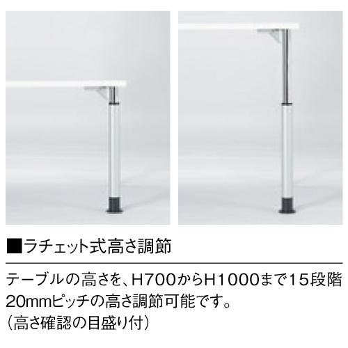 法人送料無料  会議テーブル 幅1200mm 奥行750mm ボート型 高さ調節 ミーティングテーブル 昇降テーブル 会議室 オフィス家具 舟型テーブル TDL-1275B｜lookit｜03