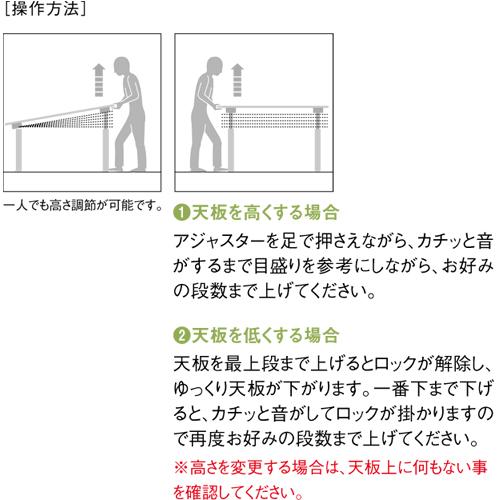 法人送料無料  会議テーブル 幅1200mm 奥行750mm ボート型 高さ調節 ミーティングテーブル 昇降テーブル 会議室 オフィス家具 舟型テーブル TDL-1275B｜lookit｜04