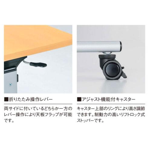 フォールディングテーブル 角型 幅1500×奥行600×高さ720mm 抗菌天板 キャスター脚 会議テーブル ワークテーブル 会議室 日本製 【ツリー】 TOV-1560K