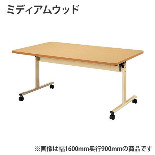 法人送料無料 ダイニングテーブル 幅1600mm 奥行900mm ソフトエッジ キャスター付き 折りたたみテーブル スタッキング 作業台 オフィス 抗菌 TRV-1690S_7
