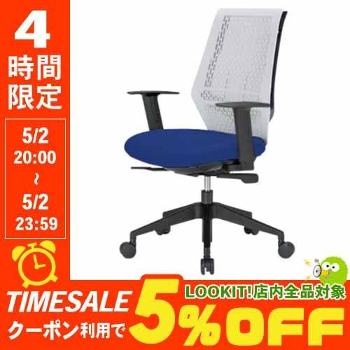オフィスチェア 肘付き 可動肘 ロッキング OAチェア デスクチェア パソコンチェア オフィス キャスター付き シンプル 昇降式 椅子 イス 会社 布製 YC-200B