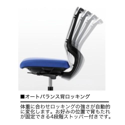 オフィスチェア 肘付き 可動肘 ロッキング OAチェア デスクチェア パソコンチェア オフィス キャスター付き シンプル 昇降式 椅子 イス 会社 布製 YC-200B_3