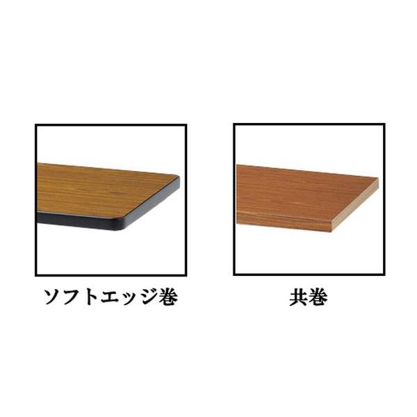 法人送料無料 折り畳み座卓 幅1800×奥行600×高さ335mm ソフトエッジ巻 スチール脚 長机 ローテーブル 作業テーブル 会議テーブル 教育施設 日本製 ZO-1860Sの画像