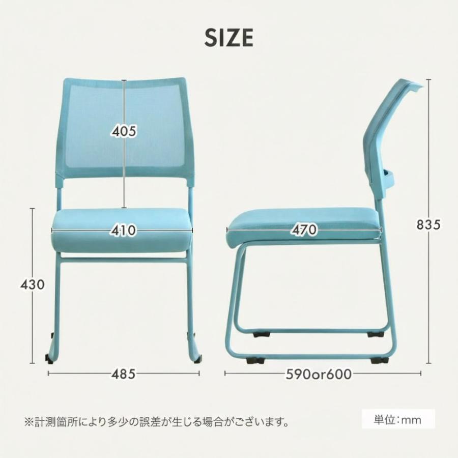 ミーティングチェア スタッキング 会議用チェア スタッキングチェア 会議チェア ワークチェア メッシュ オフィス スタッキング おしゃれ 会議 ワンカラー OCM | LOOKIT | 11