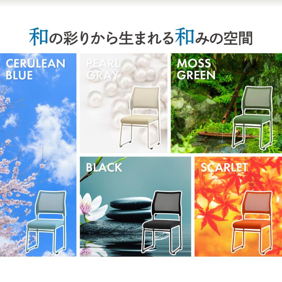 ミーティングチェア スタッキング 会議用チェア スタッキングチェア 会議チェア ワークチェア メッシュ オフィス スタッキング おしゃれ 会議 ワンカラー OCM | LOOKIT | 03