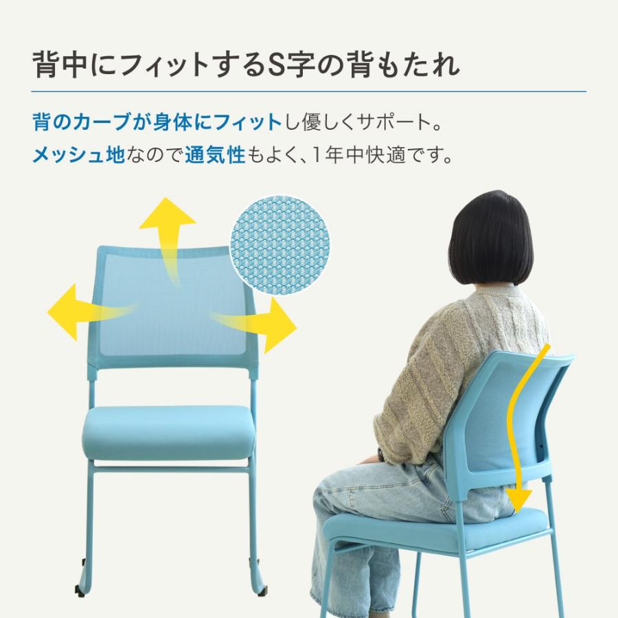 ミーティングチェア スタッキング 会議用チェア スタッキングチェア 会議チェア ワークチェア メッシュ オフィス スタッキング おしゃれ 会議 ワンカラー OCM | LOOKIT | 05