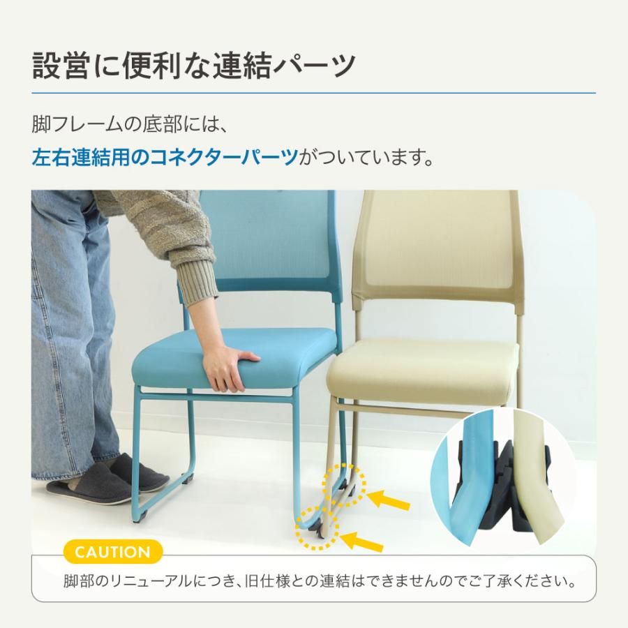 ミーティングチェア スタッキング 会議用チェア スタッキングチェア 会議チェア ワークチェア メッシュ オフィス スタッキング おしゃれ 会議 ワンカラー OCM | LOOKIT | 07