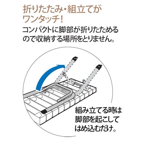 法人限定  ベンチ BC-302-415 プールサイド 休憩所 折畳み式｜lookit｜03