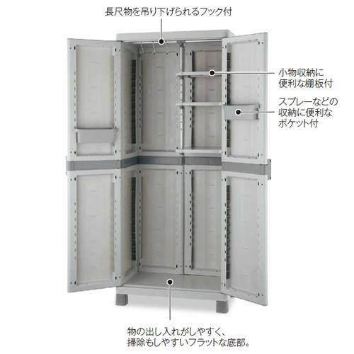 法人限定  掃除用具入れ ロッカー 掃除道具入れ スイッパー 掃除用具ロッカー 保管庫 オフィス 会社 学校 掃除用品 掃除用具 収納 脚付 大容量 CE-496-908-0の画像