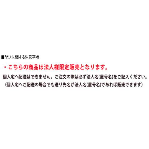 法人限定  掃除用具入れ ロッカー 掃除道具入れ スイッパー 掃除用具ロッカー 保管庫 オフィス 会社 学校 掃除用品 掃除用具 収納 脚付 大容量 CE-496-908-0の画像