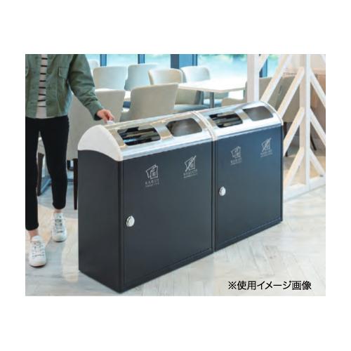 テラモト（TERAMOTO） soldout 法人限定 ゴミ箱 幅700×奥行360×高さ
