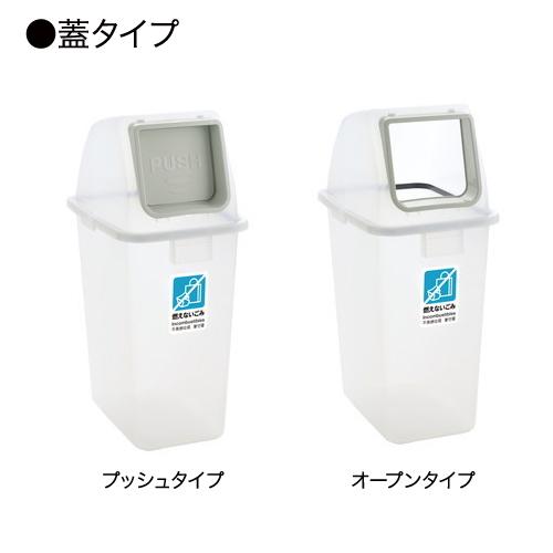 法人限定 ゴミ箱 幅408×奥行571×高さ900mm 容量98L 半透明 ユニバーサルカラー分別シール付き 分別ユニバーサルペール くず入れ 業務用 DS-228-590-0S_2