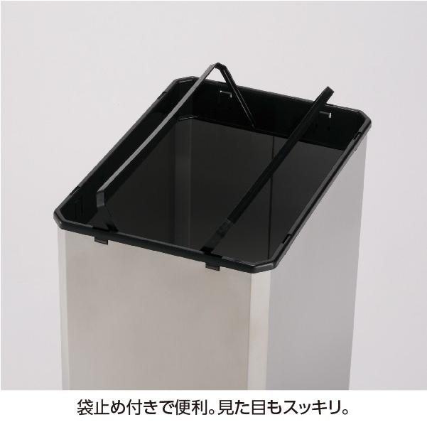法人限定 ゴミ箱 Sサイズ 幅300×奥行210×高さ550mm ステンレス製 容量23L スイング蓋付投入口 くず入れ 業務用 商業施設 教育施設 オフィス DS-251-410-0_2