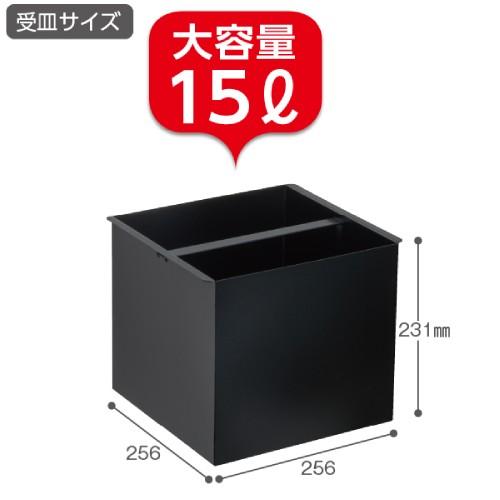 テラモト（TERAMOTO） 法人限定 スタンド灰皿 幅360×奥行360×高さ700mm