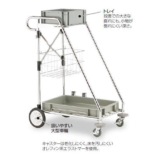 テラモト（TERAMOTO） 法人限定 カート 清掃カート 清掃用カート