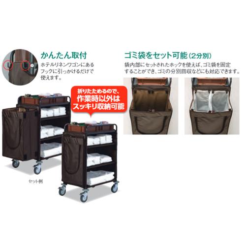 法人限定  ホテルリネンワゴン回収袋 幅475×奥行300×高さ750mm ナイロン製 リネン回収 回収ボックス 回収袋 清掃用具 掃除用品 ホテル 宿泊施設 DS-573-100の画像