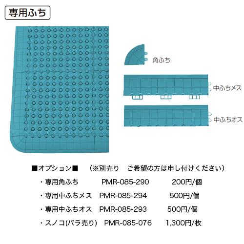 テラモト（TERAMOTO） 法人限定 スノコ 8枚セット 1200×600mm すのこ
