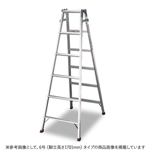 法人限定 脚立 4号 脚立高さ1104mm アルミ製 ハシゴ 足場 ステップ 