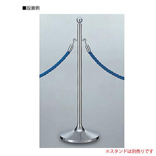 法人限定  ロープ パーテーションロープ スタンド パーテーションスタンド ポール ポールスタンド オフィス 会場 イベント ロビー ホテル 商業施設 SU-654-1の画像