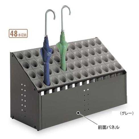 テラモト（TERAMOTO） 法人限定 傘立て スタンド 傘スタンド