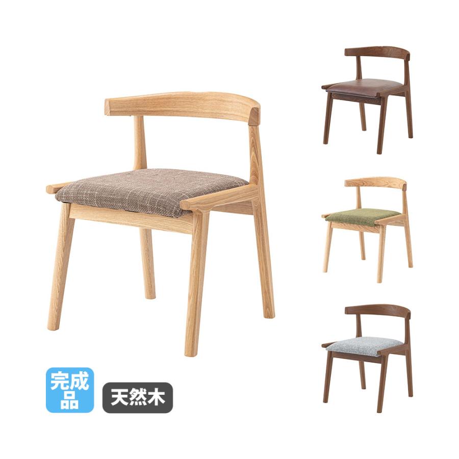 木製チェア　椅子　ダイニングチェア　デスクチェア　ワークチェア 東谷 ダイニングチェア 木製 肘なし 完成品 リビングチェア デスク