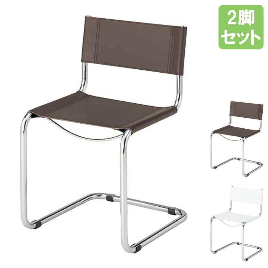 法人送料無料 ミーティングチェア 2脚セット カンチレバーチェア 会議