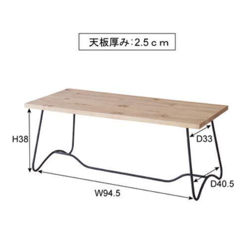 東谷 センターテーブル 天然木テーブル ローテーブル リビングテーブル