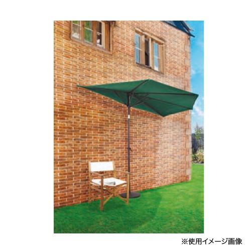 ハーフパラソル 日除け 雨対策 ガーデン家具 パラソル 傘 屋外用品 カフェ レストラン テラス ベランダ スタイリッシュ おしゃれ Rkc 524 Rrkc 524 Lookit オフィス家具 インテリア 通販 Yahoo ショッピング