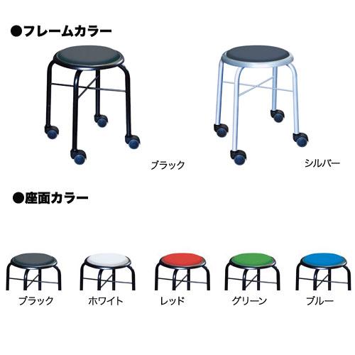 ルネセイコウ スツール キャスター付き 幅320×奥行320×高さ420mm 作業