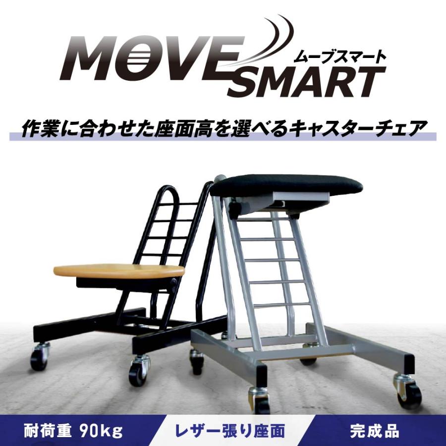 ルネセイコウ 作業椅子 キャスター付き 幅335×奥行510×高さ480mm