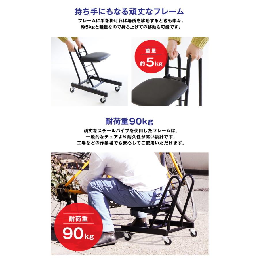 ルネセイコウ 作業椅子 キャスター付き 幅335×奥行510×高さ480mm